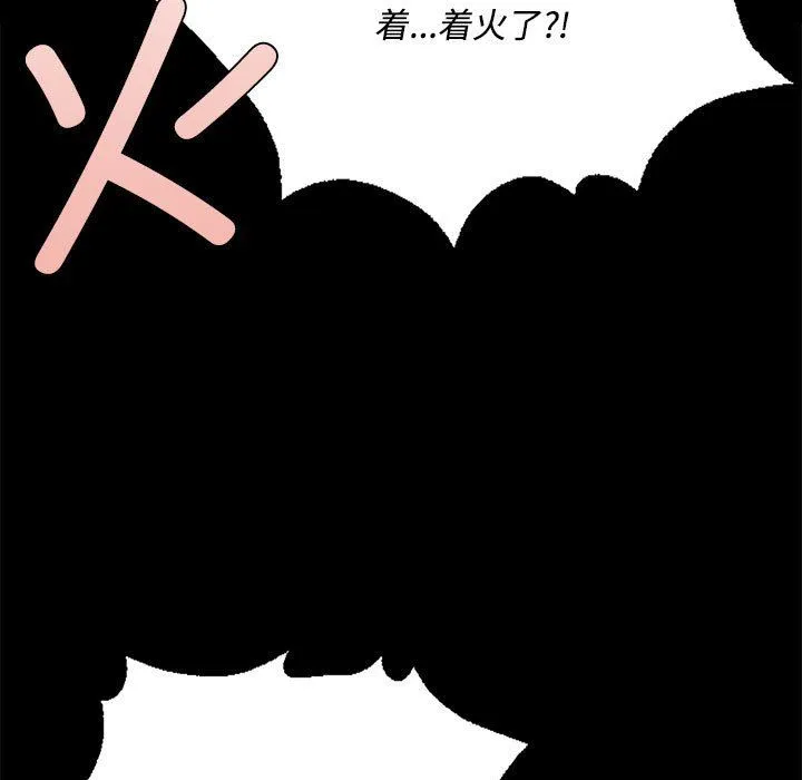 小姐第40話