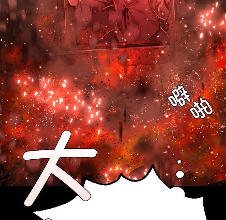 小姐-第40話 - 图片 18