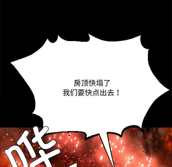 小姐-第40話 - 图片 27