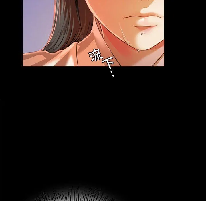 小姐-第40話 - 图片 50