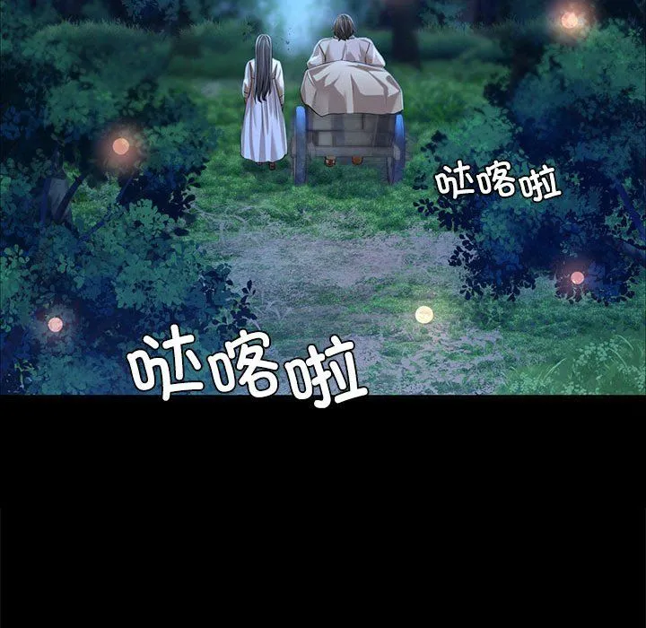 小姐-第40話 - 图片 68