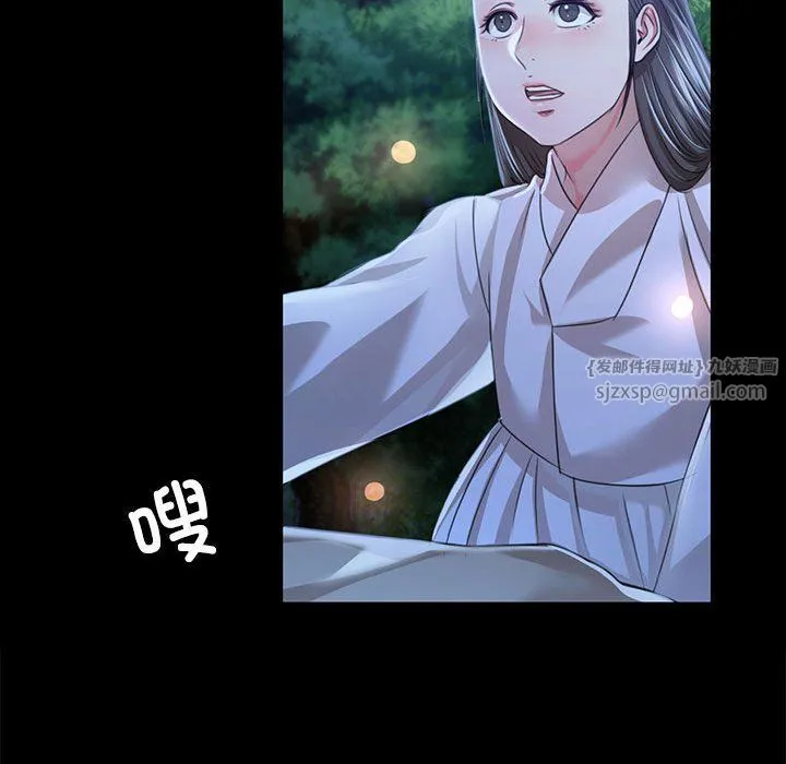 小姐-第40話 - 图片 72