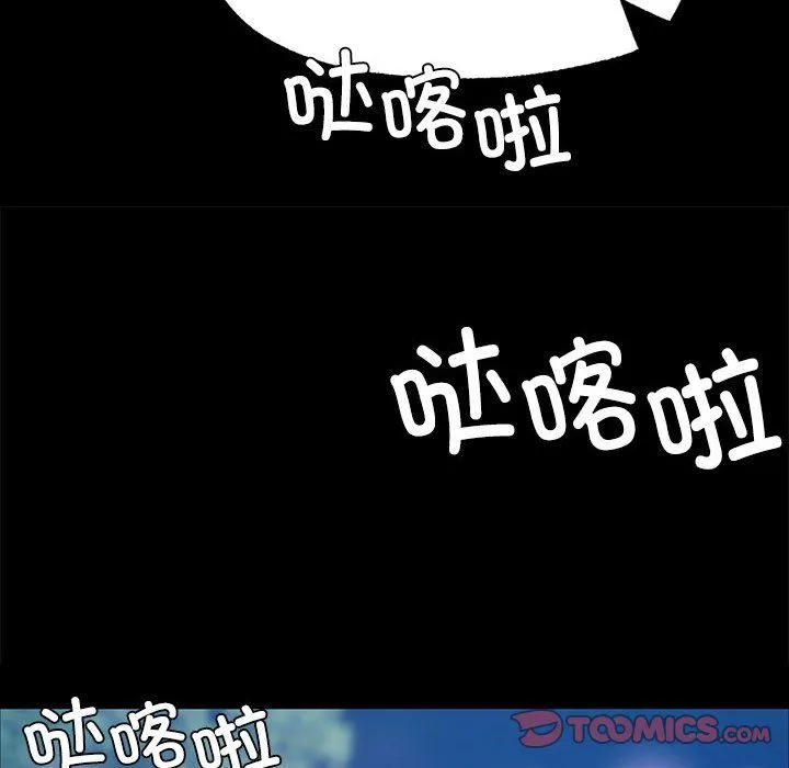 小姐第40話