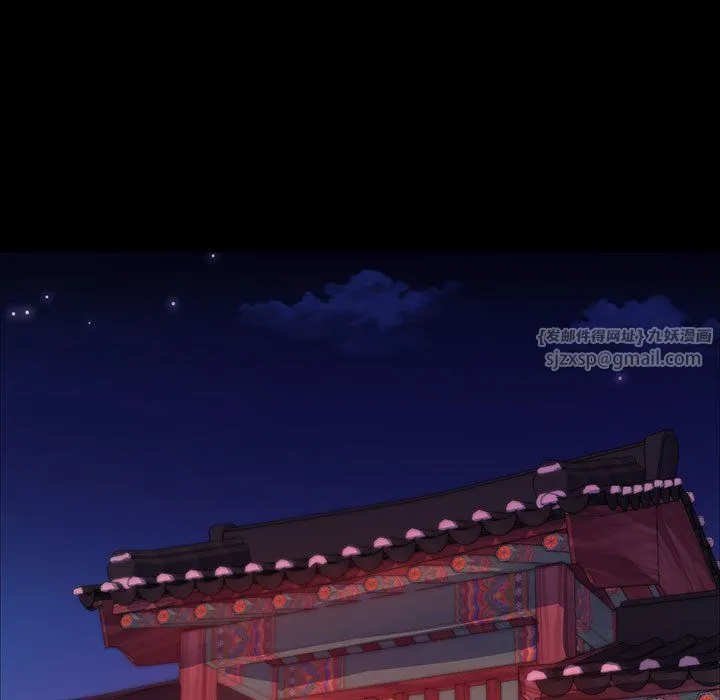 小姐-第40話 - 图片 80