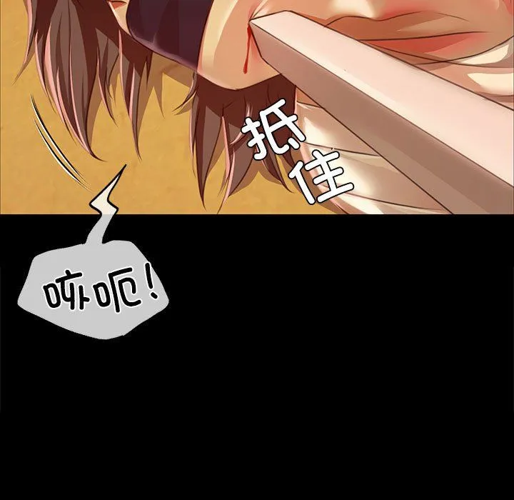 小姐第40話