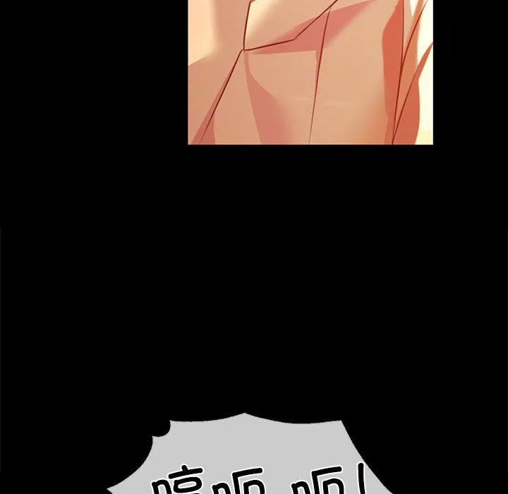 小姐-第40話 - 图片 107