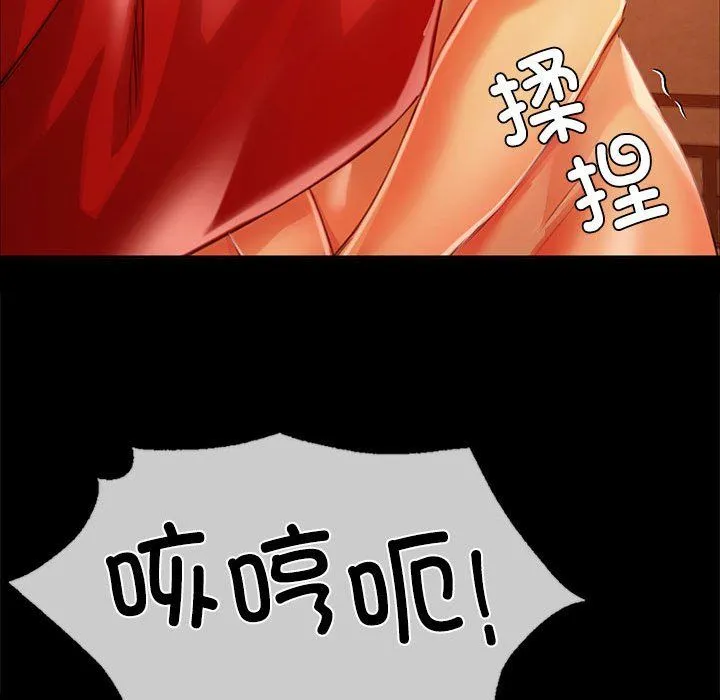小姐第40話