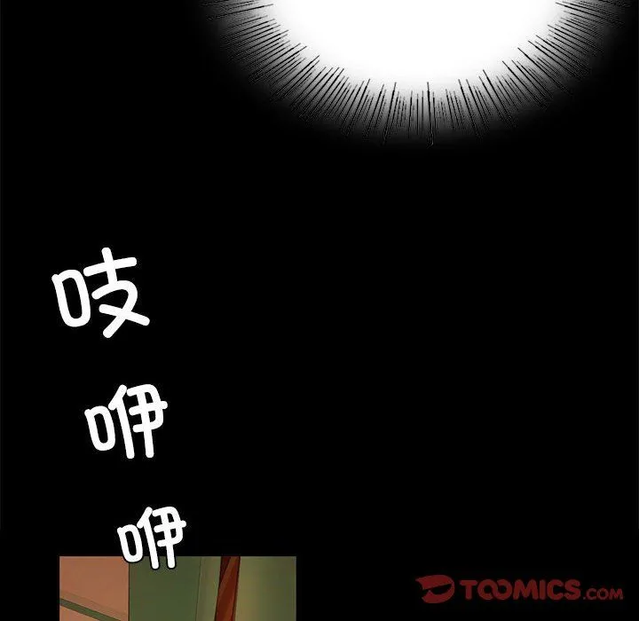 小姐-第40話 - 图片 138