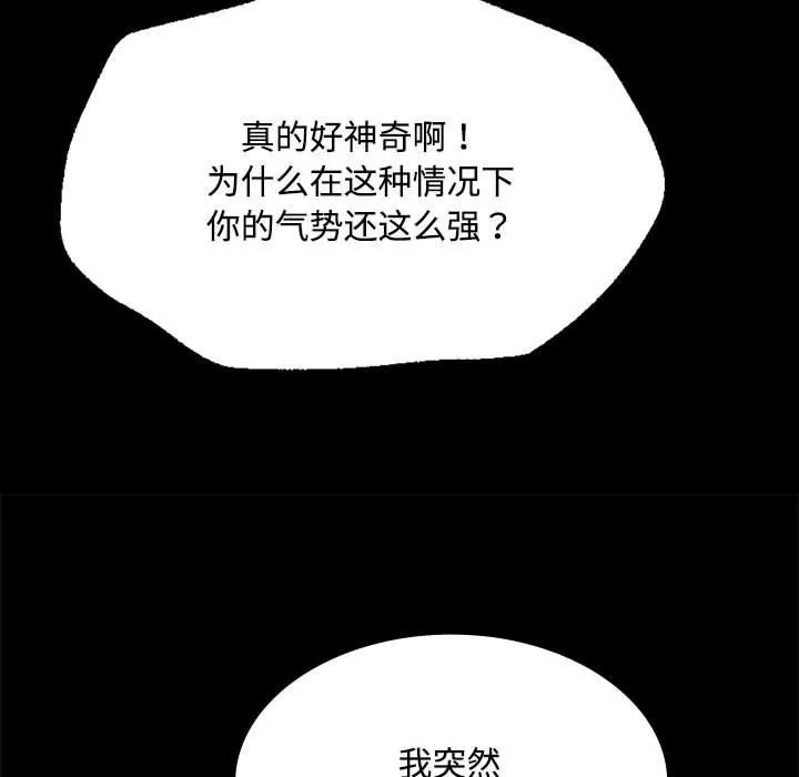 小姐第40話