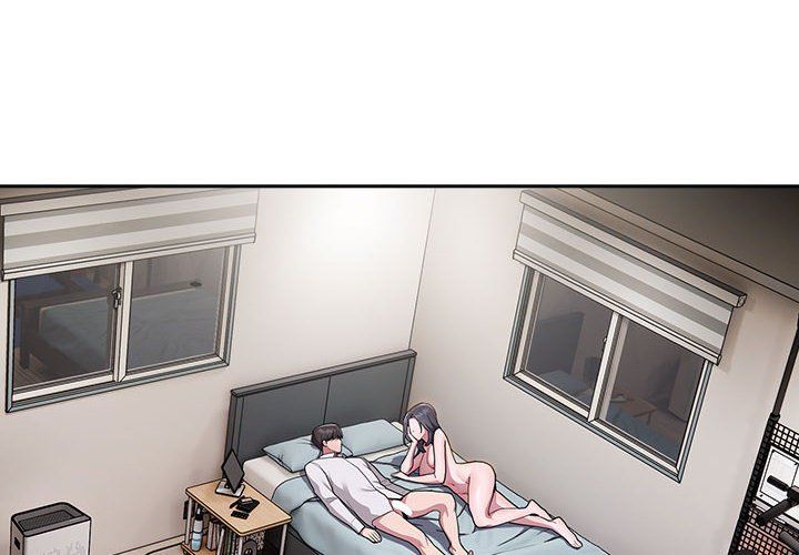 大企业里的小秘密第6話