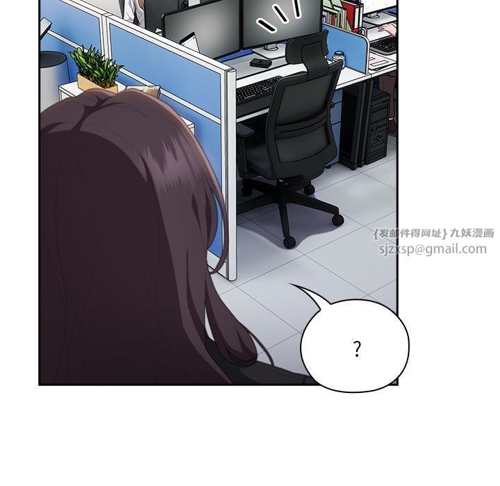 大企业里的小秘密第6話