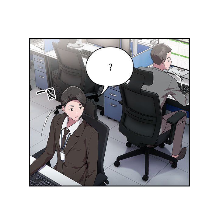 大企业里的小秘密第6話