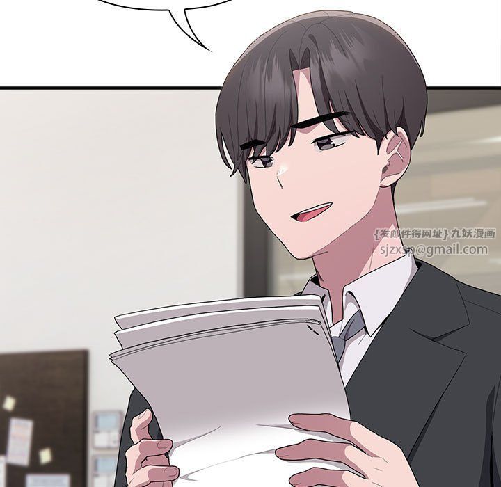 大企业里的小秘密第6話