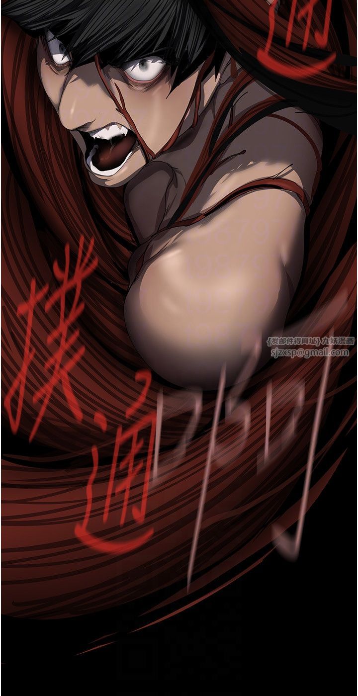 美丽新世界第260話-變得更壞一點吧