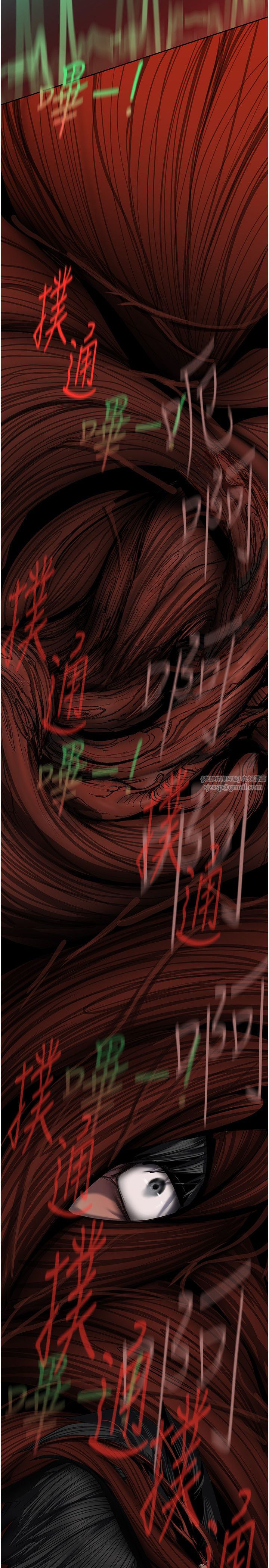 美丽新世界第260話-變得更壞一點吧