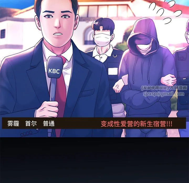 重生之长枪无敌-第25話 - 图片 5