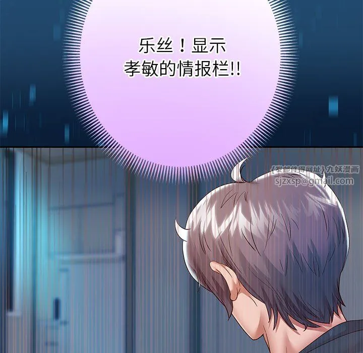 重生之长枪无敌第25話