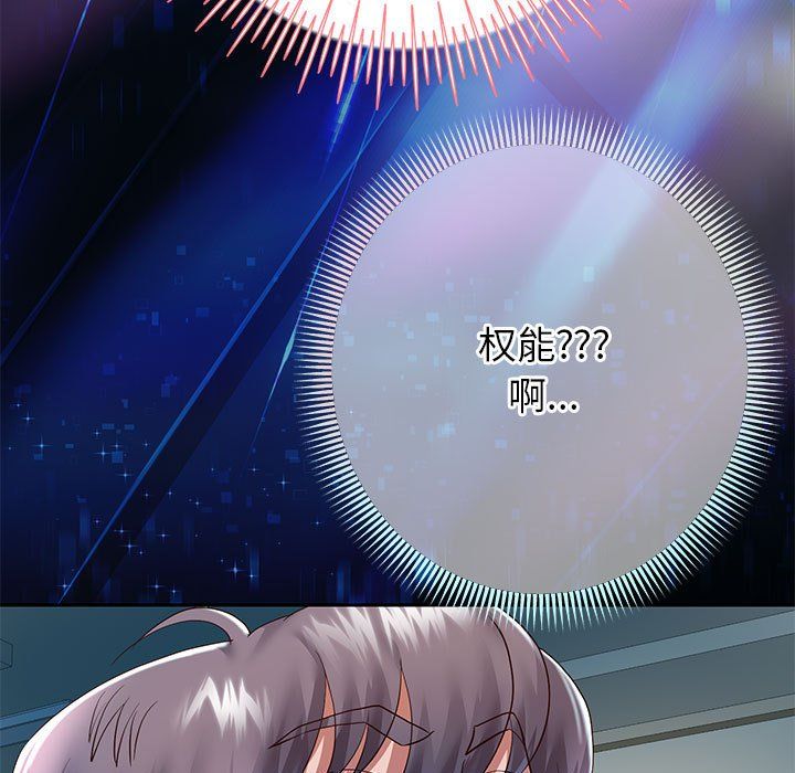 重生之长枪无敌第25話