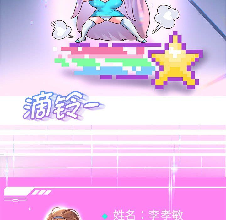 重生之长枪无敌第25話