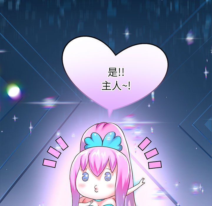 重生之长枪无敌第25話