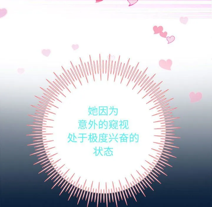 重生之长枪无敌-第25話 - 图片 22