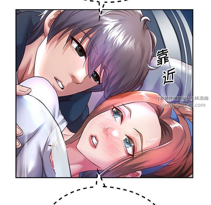 重生之长枪无敌第25話