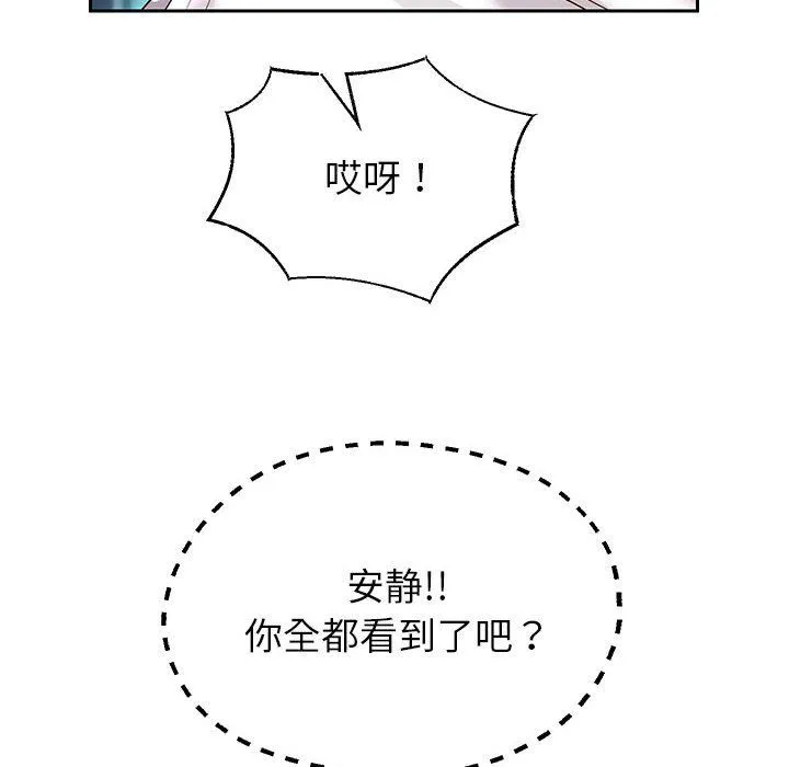 重生之长枪无敌第25話