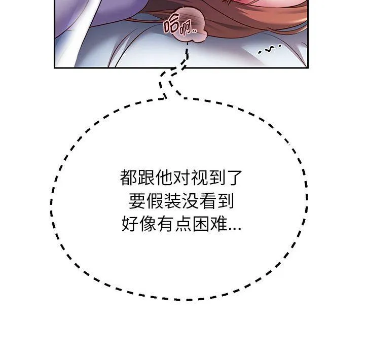 重生之长枪无敌-第25話 - 图片 47