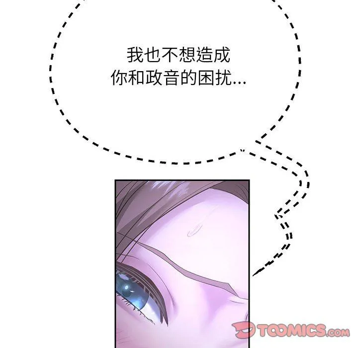 重生之长枪无敌-第25話 - 图片 57