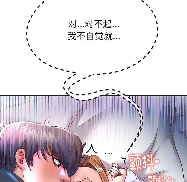 重生之长枪无敌-第25話 - 图片 62