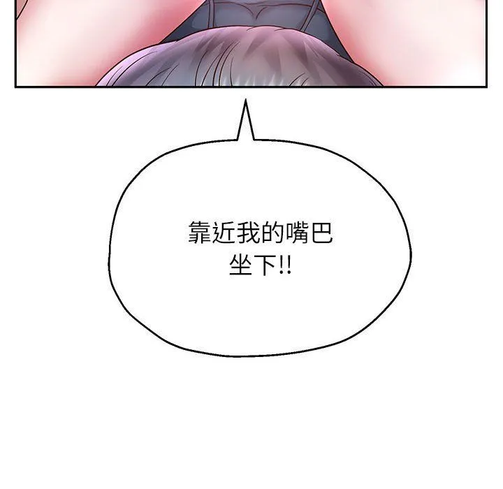 重生之长枪无敌-第25話 - 图片 99