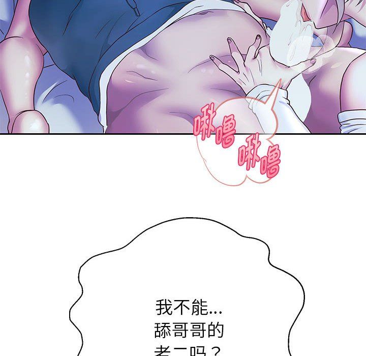 重生之长枪无敌第25話