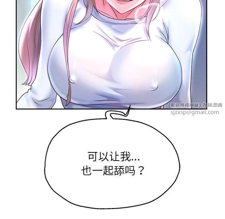 重生之长枪无敌第25話