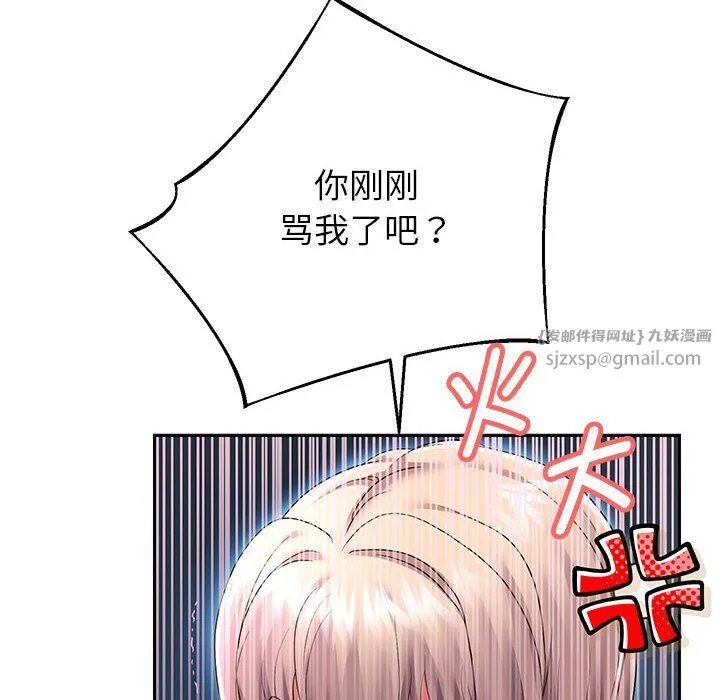 重生之长枪无敌第25話