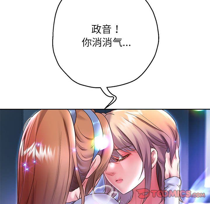 重生之长枪无敌第25話