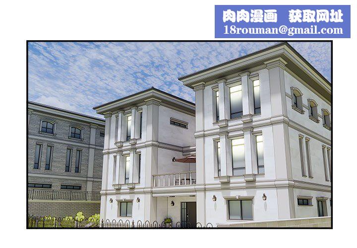 银行业务员的秘密第15話