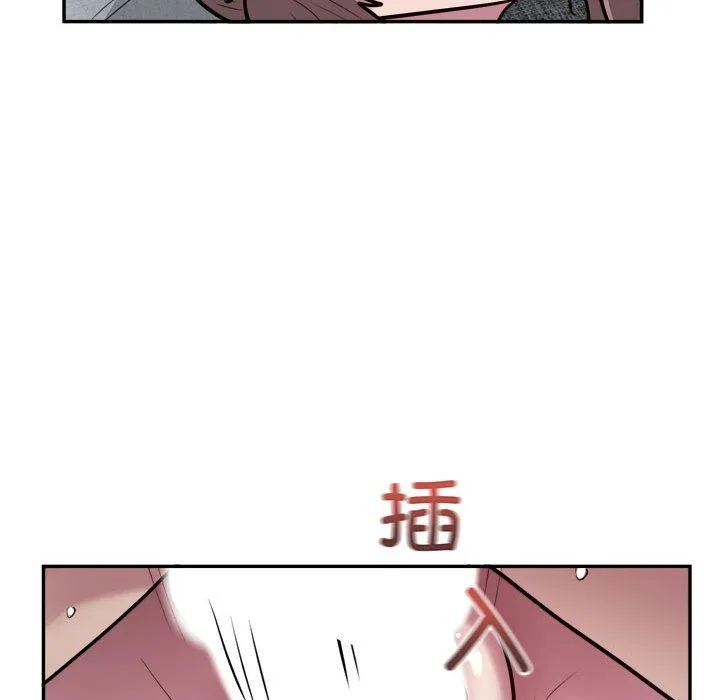 银行业务员的秘密-第15話 - 图片 19