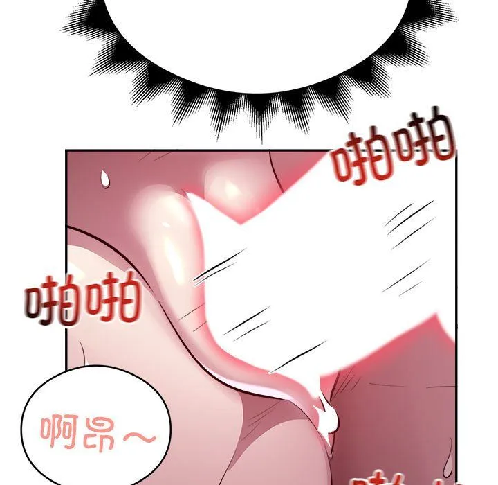 银行业务员的秘密-第15話 - 图片 28