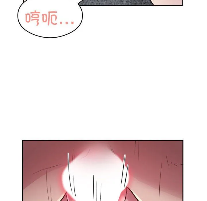 银行业务员的秘密-第15話 - 图片 33