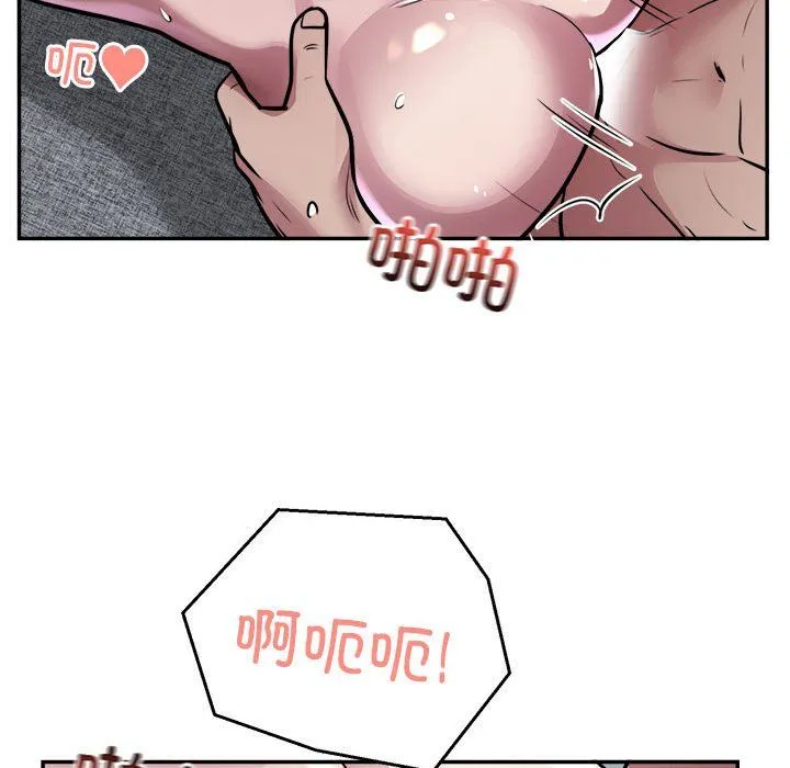 银行业务员的秘密-第15話 - 图片 37