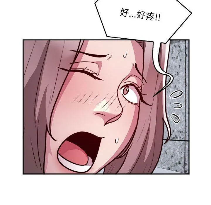 银行业务员的秘密-第15話 - 图片 35