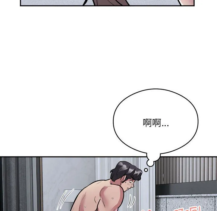 银行业务员的秘密-第15話 - 图片 40