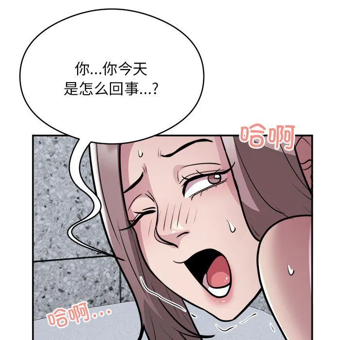 银行业务员的秘密-第15話 - 图片 39