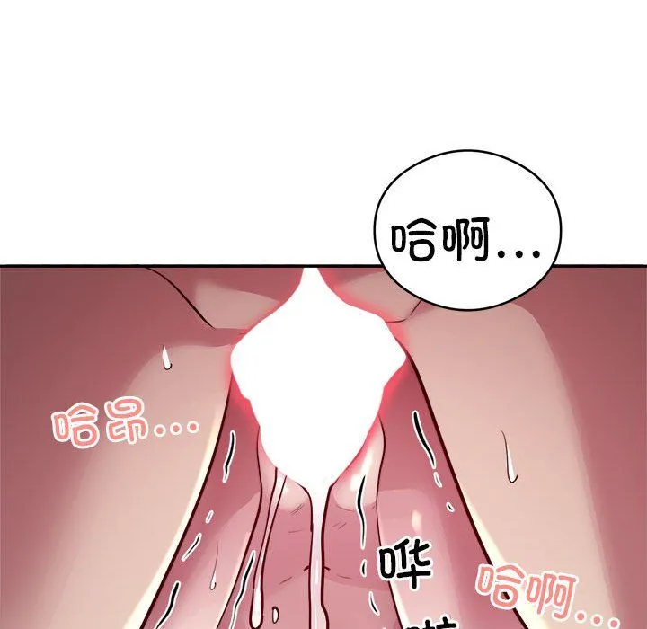银行业务员的秘密-第15話 - 图片 58