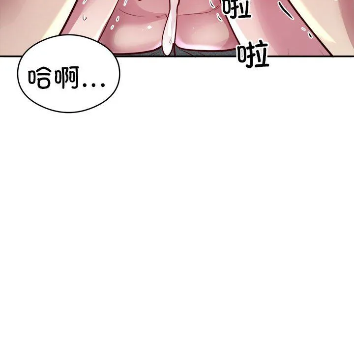 银行业务员的秘密-第15話 - 图片 59