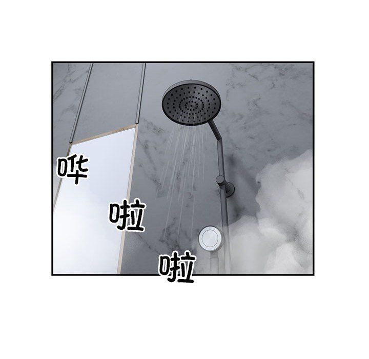 银行业务员的秘密第15話