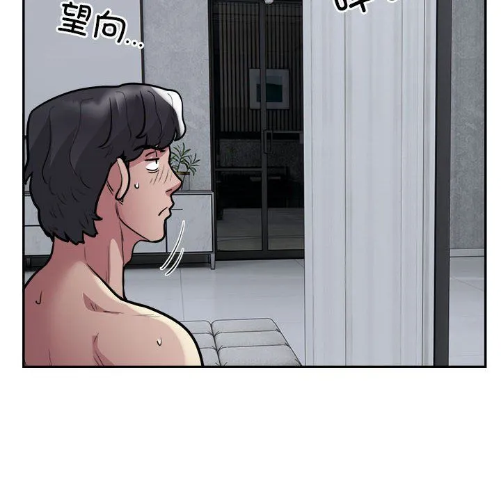 银行业务员的秘密-第15話 - 图片 70