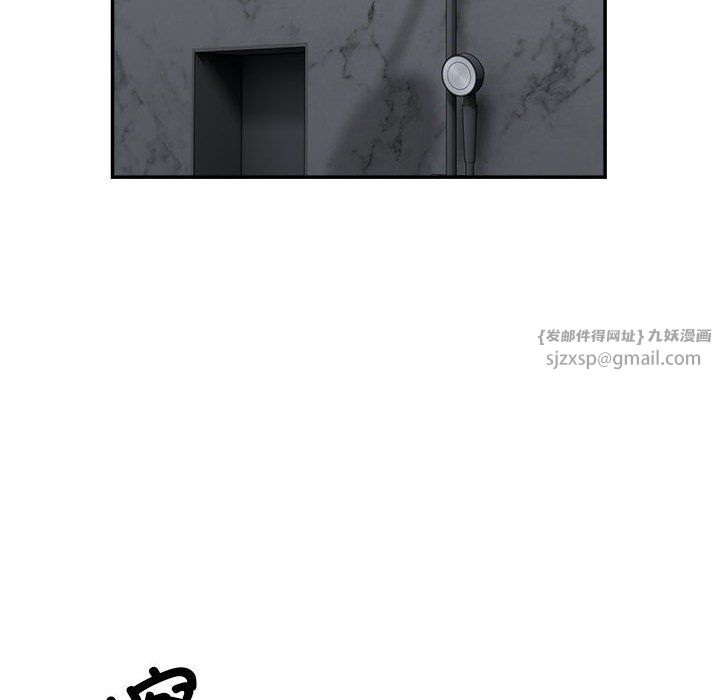 银行业务员的秘密第15話