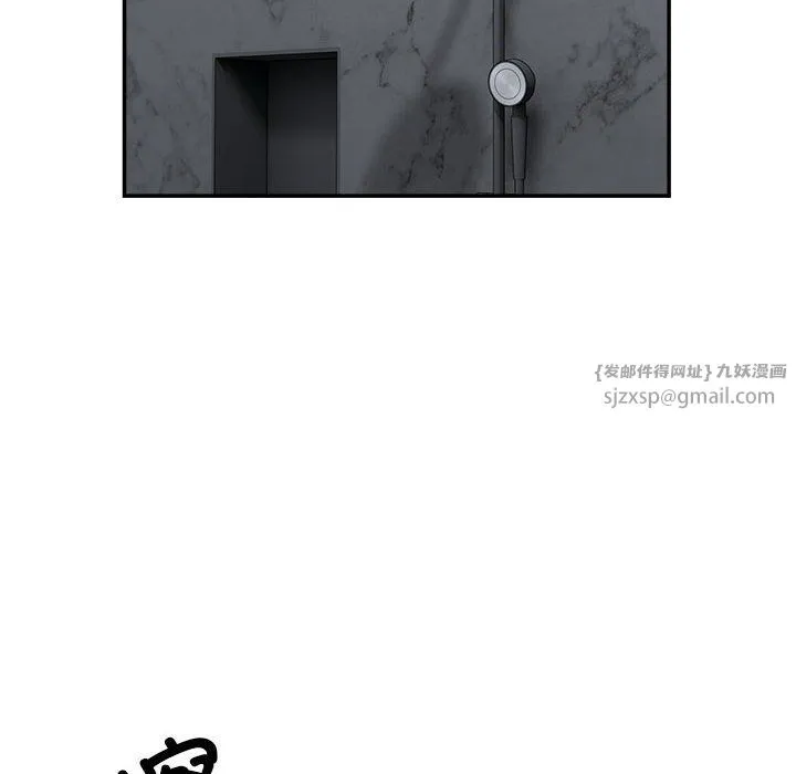 银行业务员的秘密第15話