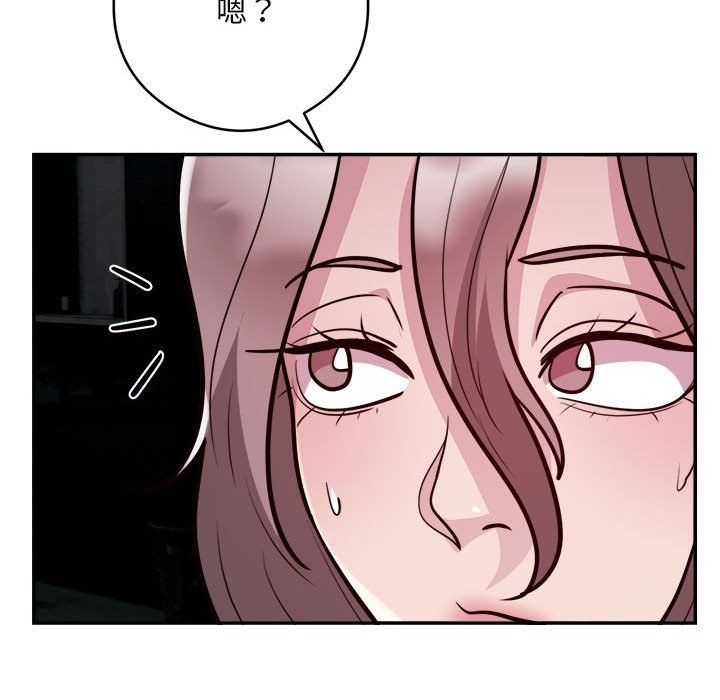 银行业务员的秘密第15話